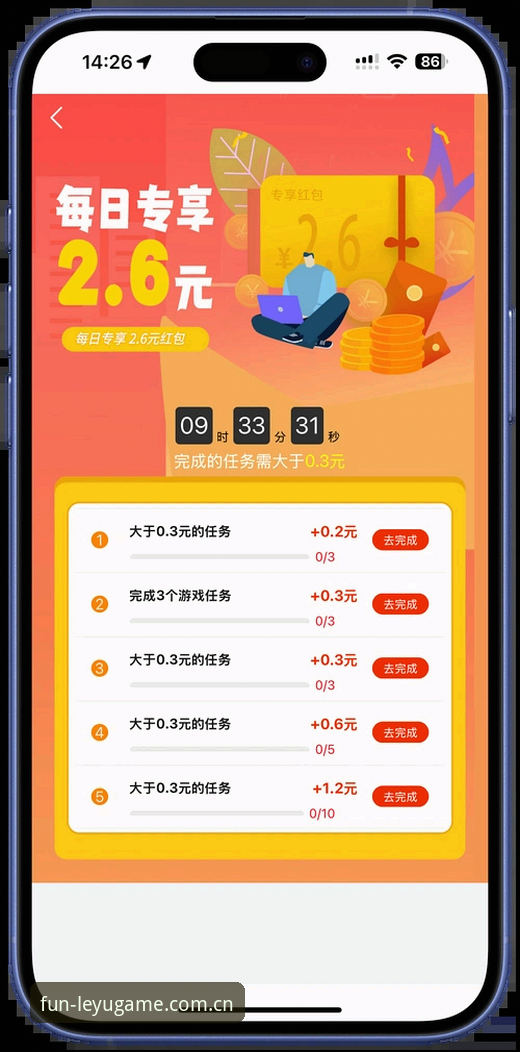 乐鱼怎么样？新手如何快速上手2026新版官网？