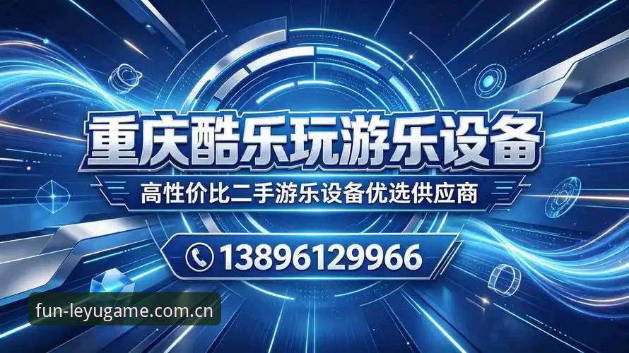 乐鱼APP界面 资深用户实战测评:乐鱼APP界面2026新版使用心得与细节解析