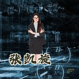 张凯旋